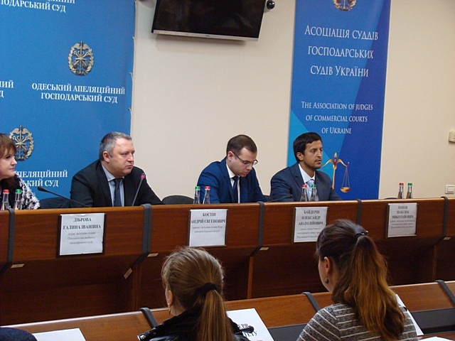 Семинар в Одессе по актуальным вопросам хозяйственного права и процесса