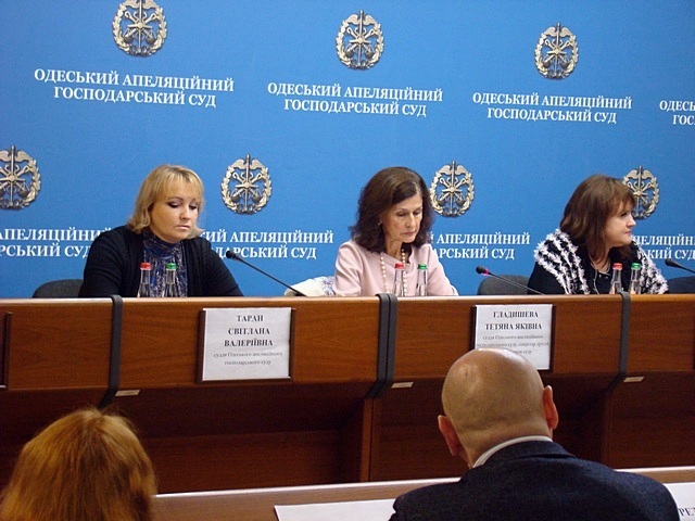 Семинар в Одессе по актуальным вопросам хозяйственного права и процесса
